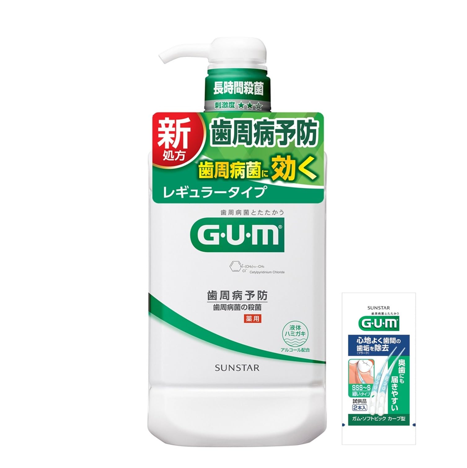 Amazon | GUM(ガム) 【医薬部外品】デンタルリンス 薬用 液体ハミガキ